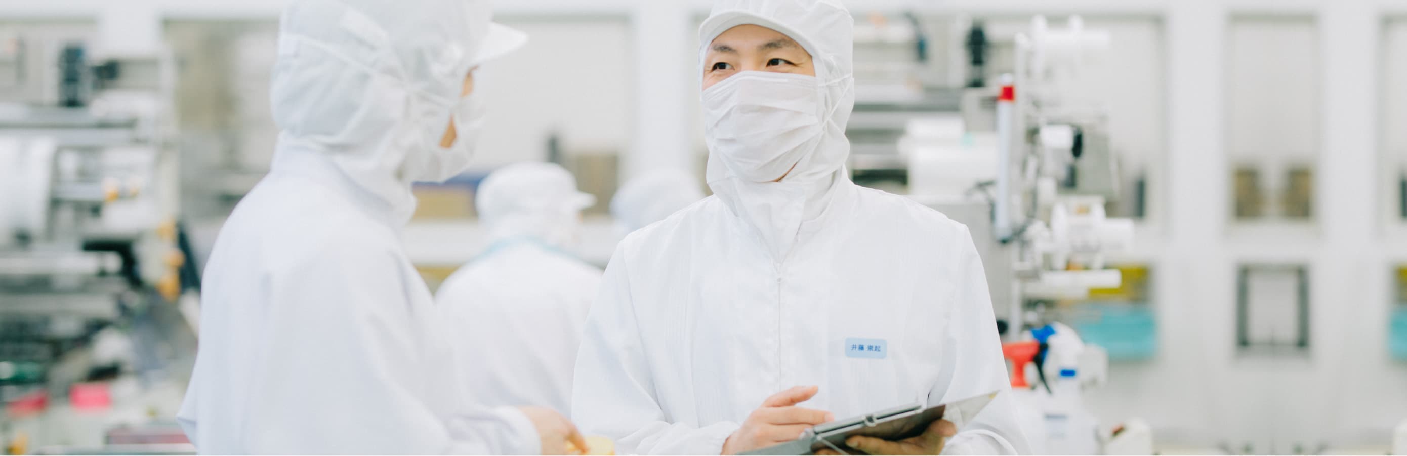 製品開発部門