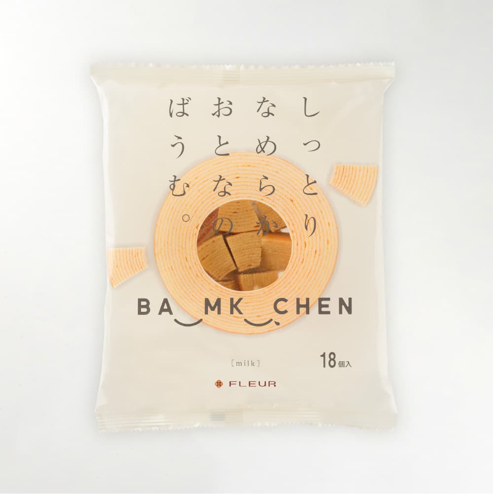 しっとりなめらかおとなのばうむ。 [milk](18個入)